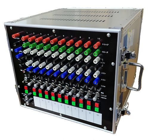 模擬遮断器 DCB