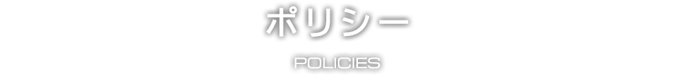 一光電機株式会社　模擬遮断器・直流無停電装置（香川県高松市）