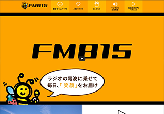 FM815（FM高松）